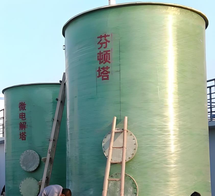 霞浦芬顿氧化设备