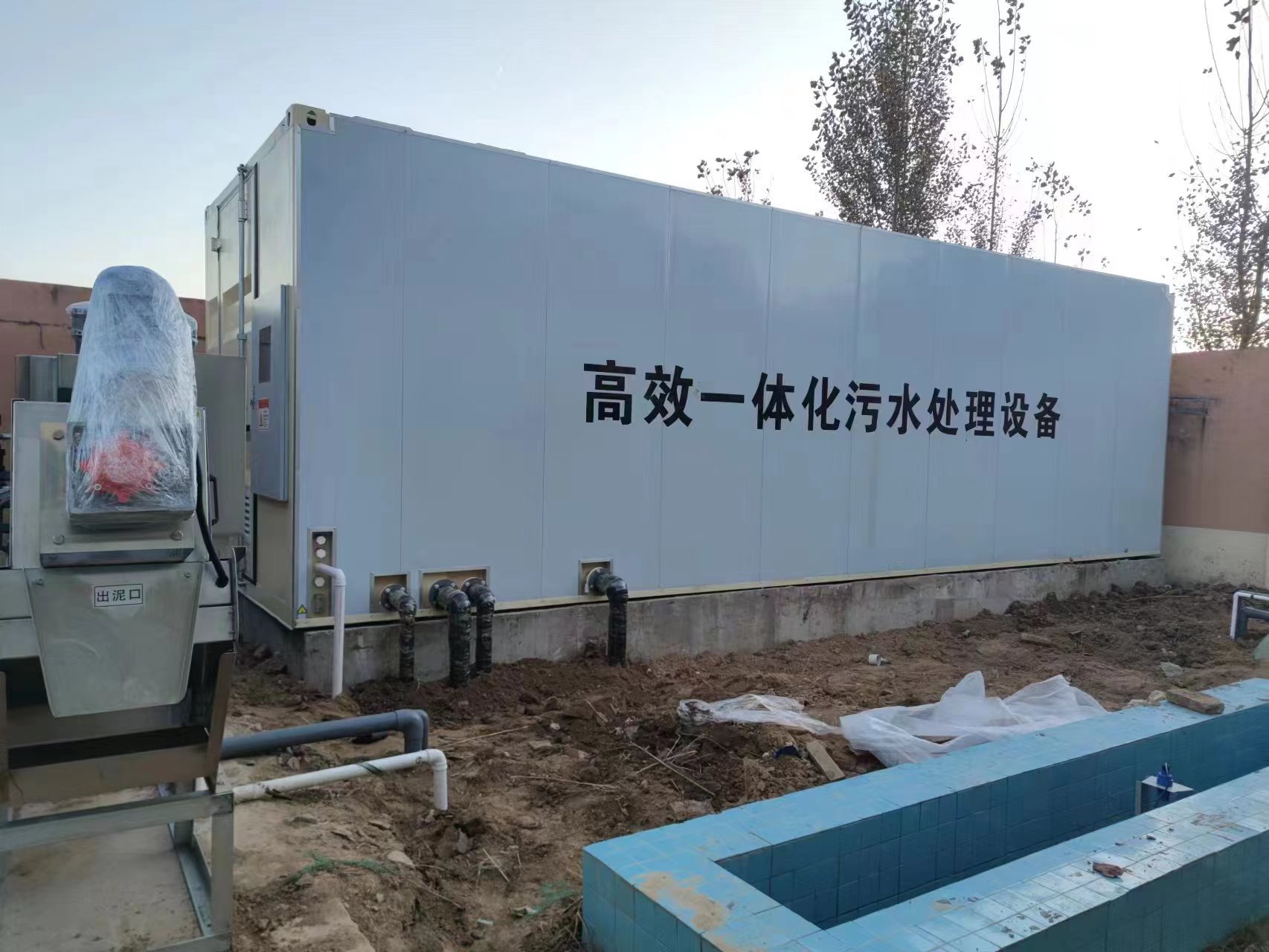 霞浦地埋式一体化污水处理设备